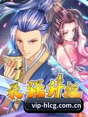 黑料吃瓜 APP